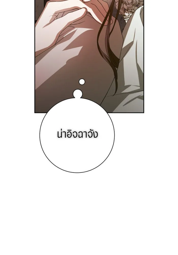 ชิงชีวิตพลิกลิขิตชะตา ตอนที่ 154. ความบริสุทธิ์(1) รูปที่ 94