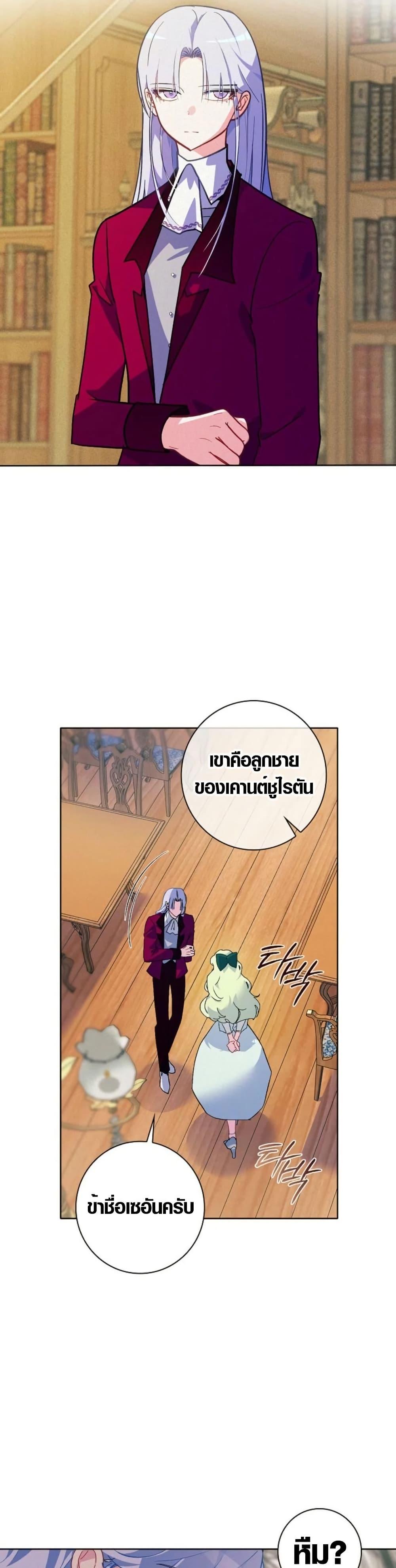 Manga-lc-com อ่านมังงะ อ่านการ์ตูน ออนไลน์ ฟรี Seian ตอนที่ 1 2 3 4 5 6 7 8 9 10 11 12 13 14 ฟรี ไม่มีโฆษณา Manga-lc - อ่าน มังงะ อ่าน การ์ตูน ออนไลน์ อ่านมังงะ ฟรี
