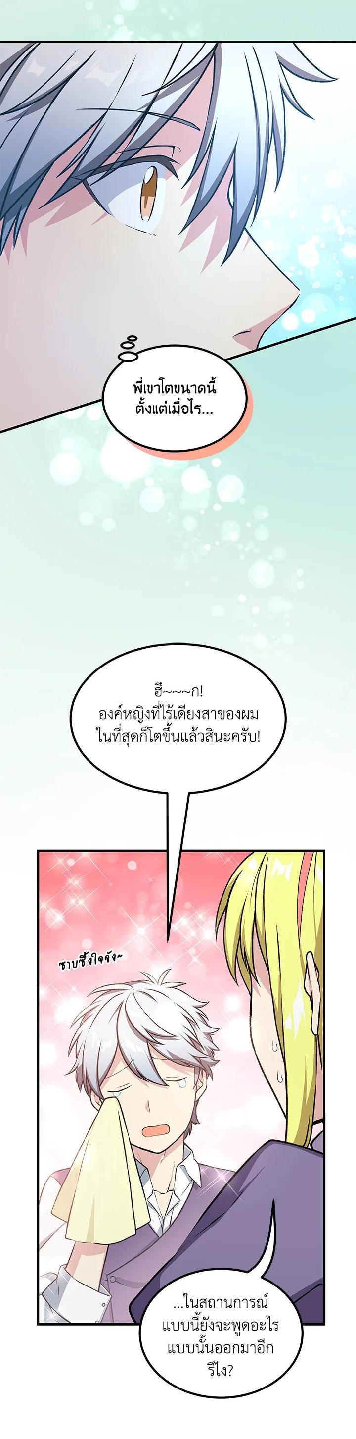 Manga-lc-com อ่านมังงะ อ่านการ์ตูน ออนไลน์ ฟรี How the Pro in His Past Life Sucks the Sweet Honey ตอนที่ 1 2 3 4 5 6 7 8 9 10 11 12 13 14 ฟรี ไม่มีโฆษณา Manga-lc - อ่าน มังงะ อ่าน การ์ตูน ออนไลน์ อ่านมังงะ ฟรี