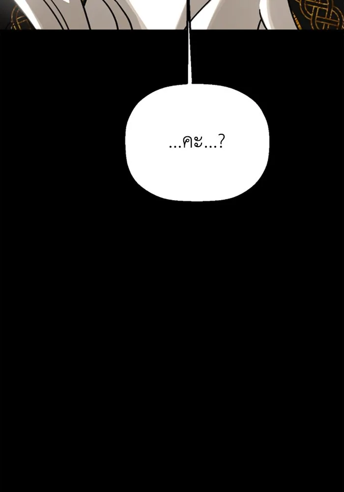 มัมหมีจ๋าหนูมาแบ๊ว ตอนที่ 23 รูปที่ 106