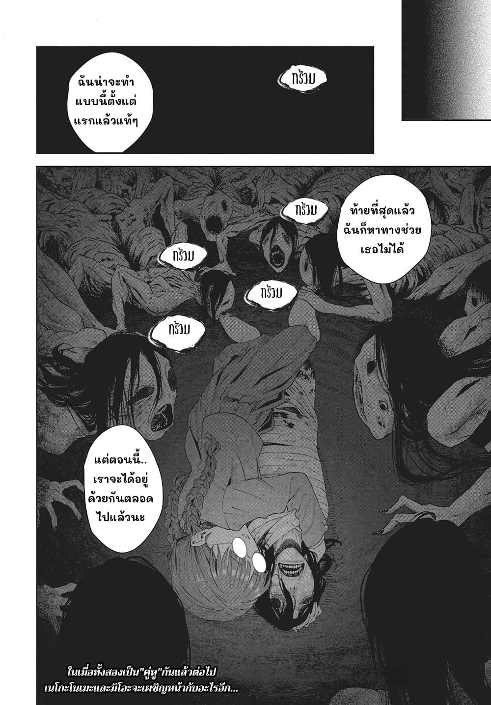 Manga-lc-com อ่านมังงะ อ่านการ์ตูน ออนไลน์ ฟรี Nekonome Yuuka Should Not Be Spoken To ตอนที่ 1 2 3 4 5 6 7 8 9 10 11 12 13 14 ฟรี ไม่มีโฆษณา Manga-lc - อ่าน มังงะ อ่าน การ์ตูน ออนไลน์ อ่านมังงะ ฟรี