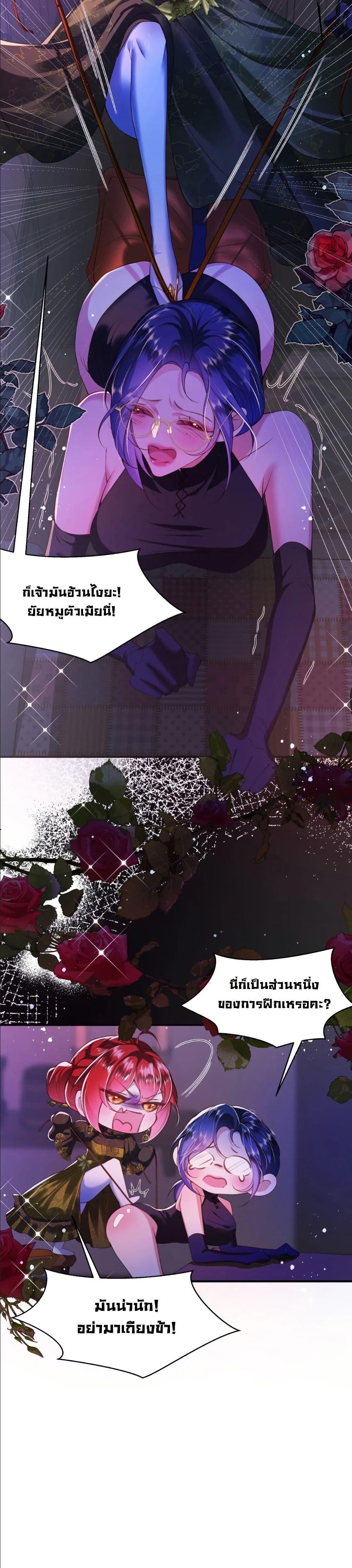 Manga-lc-com อ่านมังงะ อ่านการ์ตูน ออนไลน์ ฟรี My Only Wish as a Demon Maid Is to Be Hurt by My Lady ตอนที่ 1 2 3 4 5 6 7 8 9 10 11 12 13 14 ฟรี ไม่มีโฆษณา Manga-lc - อ่าน มังงะ อ่าน การ์ตูน ออนไลน์ อ่านมังงะ ฟรี