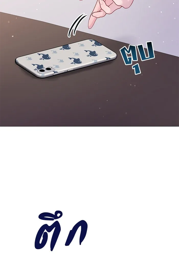 คู่มือคว้าหัวใจนายตัวร้าย ตอนที่ 15 รูปที่ 95