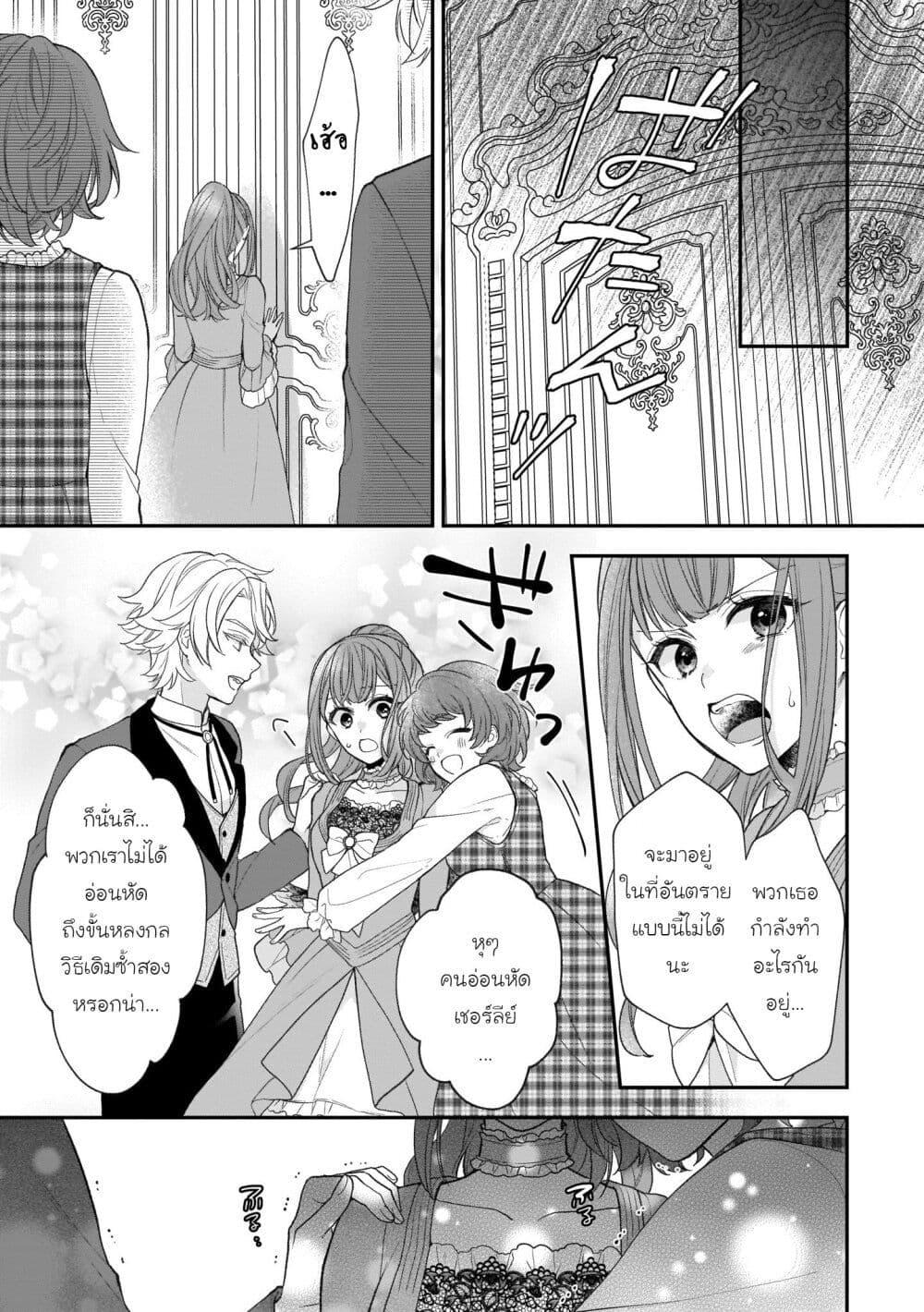 Manga-lc-com อ่านมังงะ อ่านการ์ตูน ออนไลน์ ฟรี Ookami Ryoushu no Ojousama ตอนที่ 1 2 3 4 5 6 7 8 9 10 11 12 13 14 ฟรี ไม่มีโฆษณา Manga-lc - อ่าน มังงะ อ่าน การ์ตูน ออนไลน์ อ่านมังงะ ฟรี