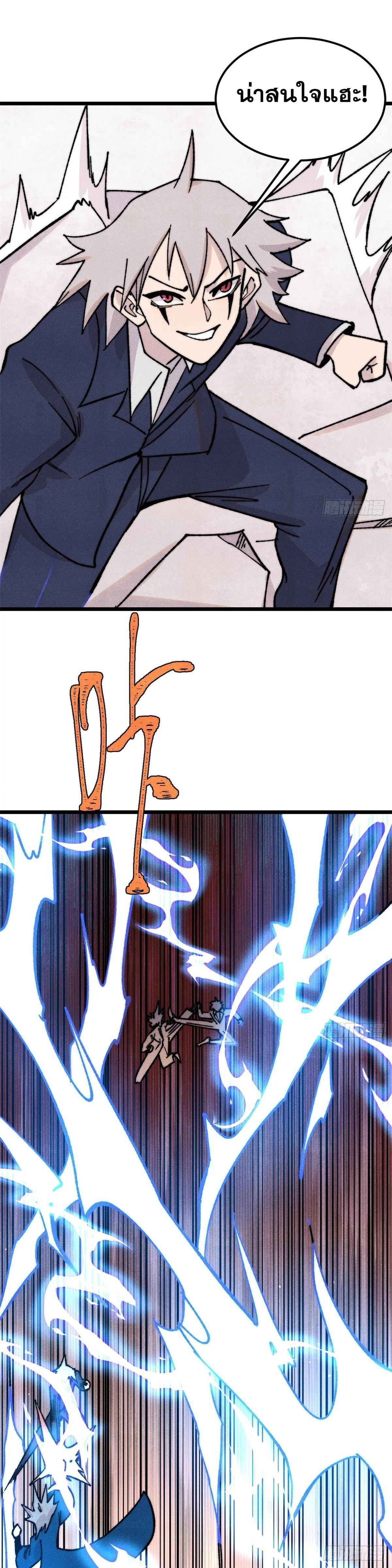 Manga-lc-com อ่านมังงะ อ่านการ์ตูน ออนไลน์ ฟรี All Hail the Sect Leader ตอนที่ 1 2 3 4 5 6 7 8 9 10 11 12 13 14 ฟรี ไม่มีโฆษณา Manga-lc - อ่าน มังงะ อ่าน การ์ตูน ออนไลน์ อ่านมังงะ ฟรี