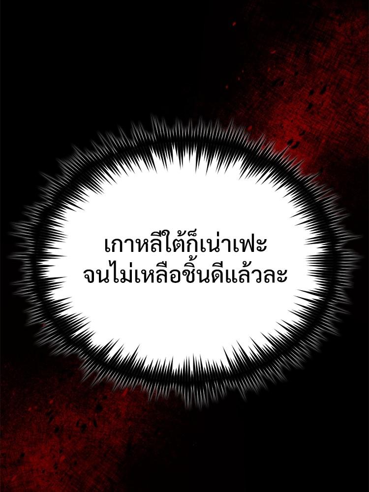 Doujin-Lc- อ่าน โดจิน มังฮวา เกาหลี ญี่ปุ่น จีน แปลไทย Devil Returns To School Days ตอนที่ 1 2 3 4 5 6 7 8 9 10 11 12 13 14 ฟรี ไม่มีโฆษณา อ่าน โดจิน Manhwa เกาหลี ญี่ปุ่น จีน เรามีครบ คัดมาให้เน้นๆ โดจิน 18+ รับประกันความฟินโดย  Doujin Lc