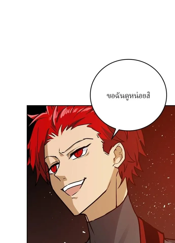เป้าหมายครั้งที่ 2 ตอนที่ 12 รูปที่ 68