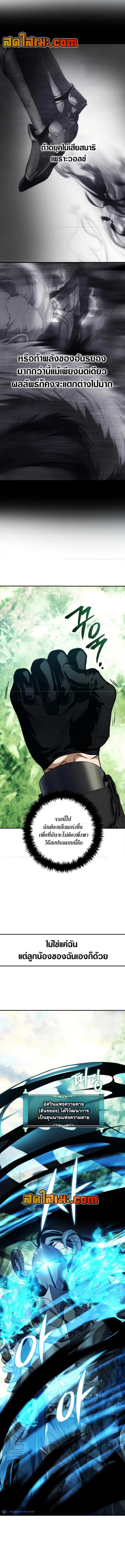 Manga-lc-com อ่านมังงะ อ่านการ์ตูน ออนไลน์ ฟรี Second Life Ranker ตอนที่ 1 2 3 4 5 6 7 8 9 10 11 12 13 14 ฟรี ไม่มีโฆษณา Manga-lc - อ่าน มังงะ อ่าน การ์ตูน ออนไลน์ อ่านมังงะ ฟรี
