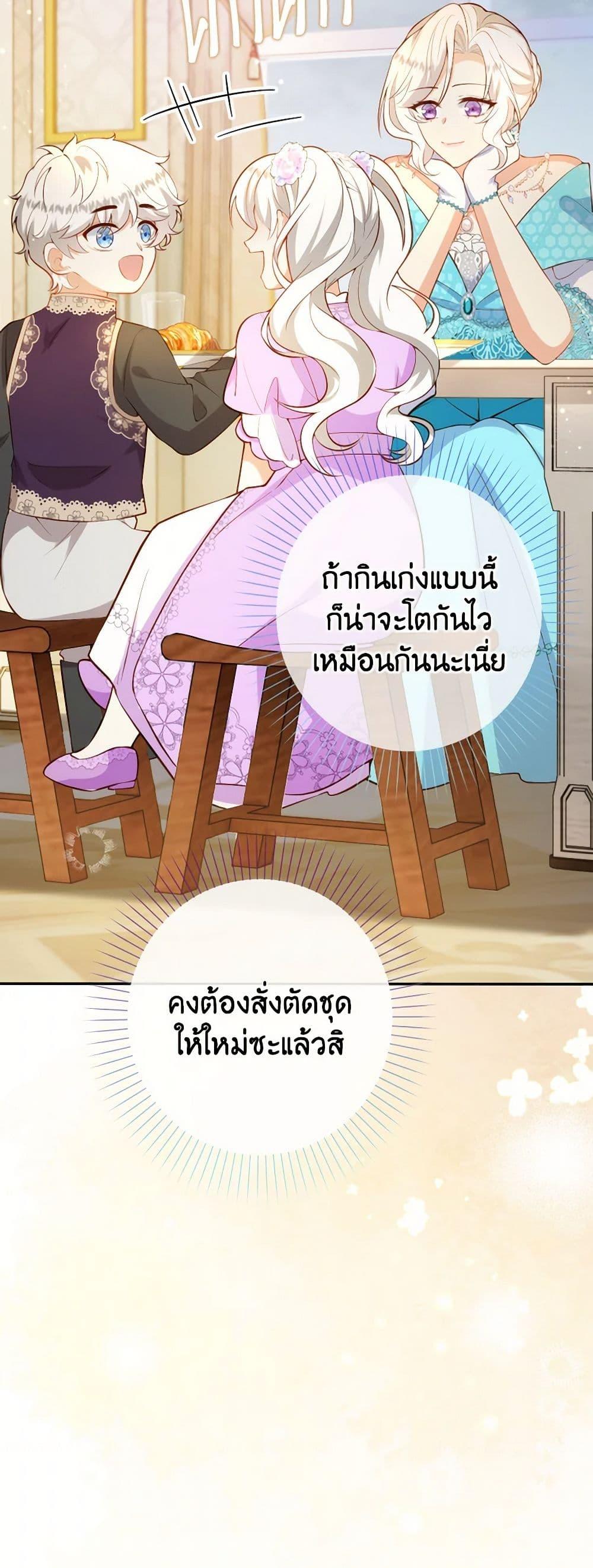 Manga-lc-com อ่านมังงะ อ่านการ์ตูน ออนไลน์ ฟรี Raising the Children of the Main Characters ตอนที่ 1 2 3 4 5 6 7 8 9 10 11 12 13 14 ฟรี ไม่มีโฆษณา Manga-lc - อ่าน มังงะ อ่าน การ์ตูน ออนไลน์ อ่านมังงะ ฟรี
