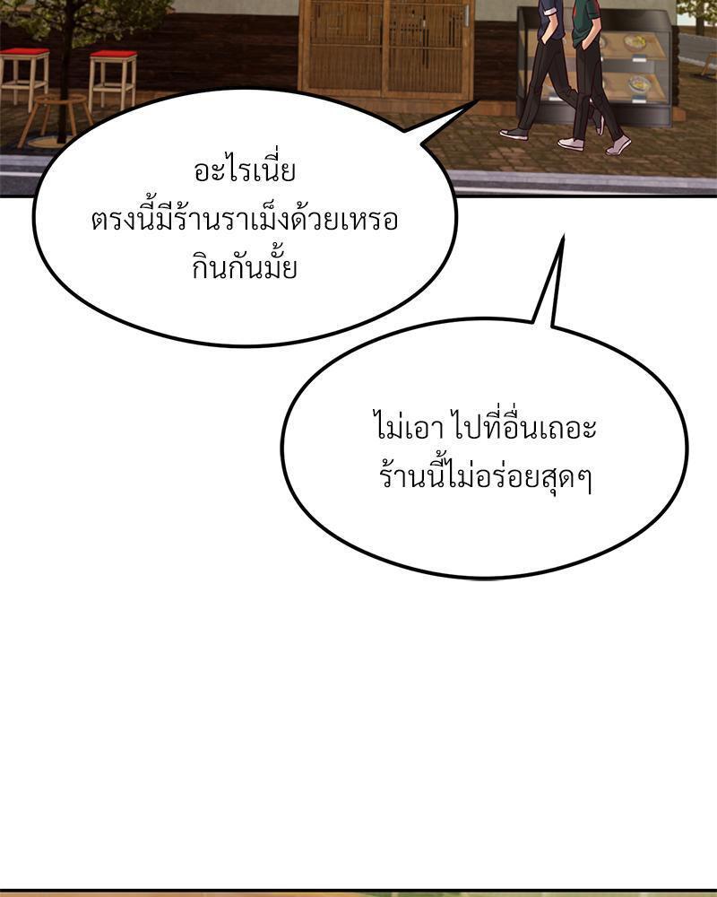 Doujin-Lc- อ่าน โดจิน มังฮวา เกาหลี ญี่ปุ่น จีน แปลไทย The Massage Club ตอนที่ 1 2 3 4 5 6 7 8 9 10 11 12 13 14 ฟรี ไม่มีโฆษณา อ่าน โดจิน Manhwa เกาหลี ญี่ปุ่น จีน เรามีครบ คัดมาให้เน้นๆ โดจิน 18+ รับประกันความฟินโดย  Doujin Lc