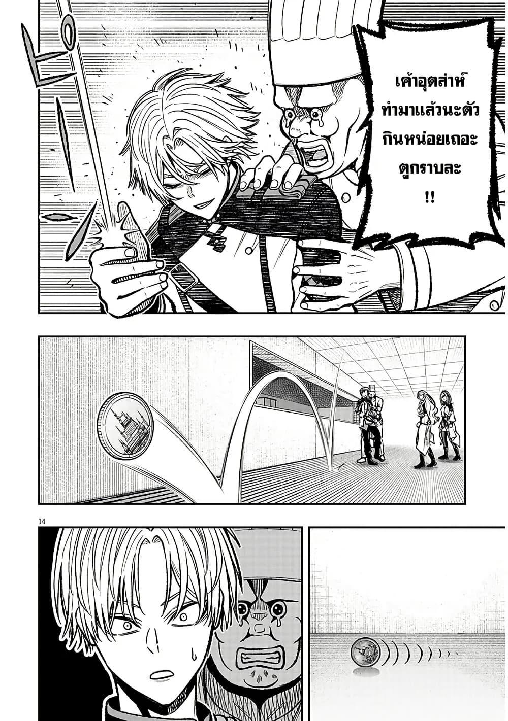 Manga-lc-com อ่านมังงะ อ่านการ์ตูน ออนไลน์ ฟรี Taida na Akujoku Kizoku ni Tensei Shita Ore, Scenario o Bukkowashitara Kikakugai no Maryoku de Saikyou ni Natta ตอนที่ 1 2 3 4 5 6 7 8 9 10 11 12 13 14 ฟรี ไม่มีโฆษณา Manga-lc - อ่าน มังงะ อ่าน การ์ตูน ออนไลน์ อ่านมังงะ ฟรี