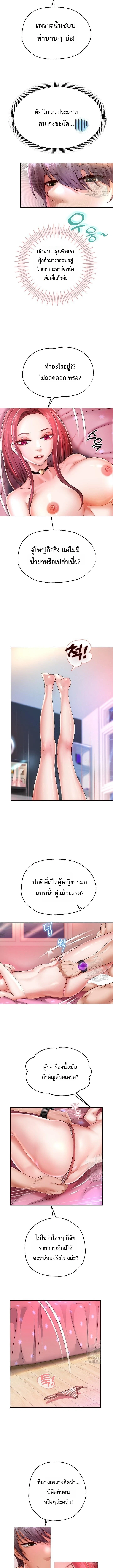Doujin-Lc- อ่าน โดจิน มังฮวา เกาหลี ญี่ปุ่น จีน แปลไทย Reborn with a big dick! ขอเกิดใหม่ให้เจ้าโลกใหญ่ทีเถอะครับ! ตอนที่ 1 2 3 4 5 6 7 8 9 10 11 12 13 14 ฟรี ไม่มีโฆษณา อ่าน โดจิน Manhwa เกาหลี ญี่ปุ่น จีน เรามีครบ คัดมาให้เน้นๆ โดจิน 18+ รับประกันความฟินโดย  Doujin Lc