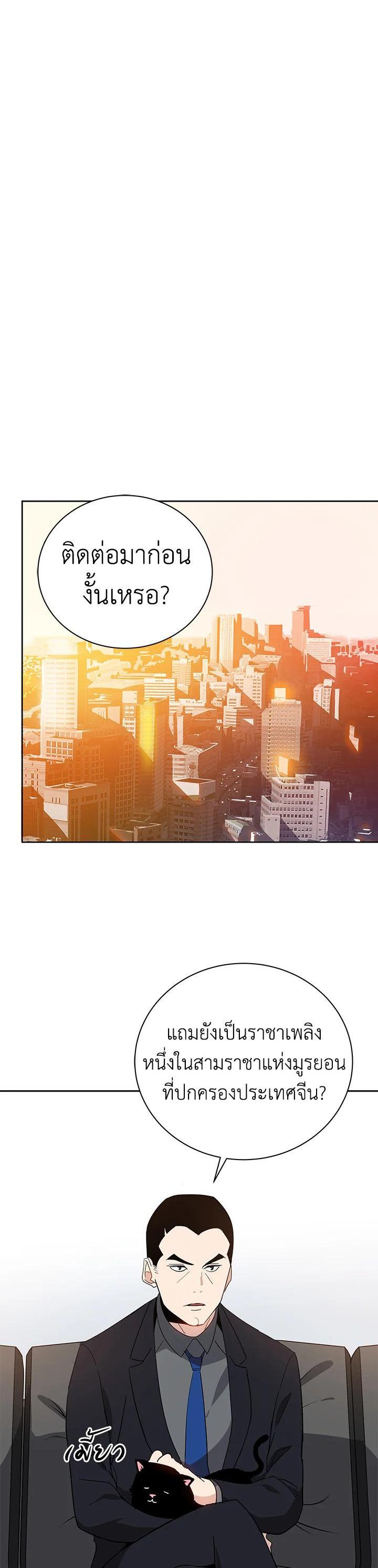 Manga-lc-com อ่านมังงะ อ่านการ์ตูน ออนไลน์ ฟรี The Descent of the Demonic Master ตอนที่ 1 2 3 4 5 6 7 8 9 10 11 12 13 14 ฟรี ไม่มีโฆษณา Manga-lc - อ่าน มังงะ อ่าน การ์ตูน ออนไลน์ อ่านมังงะ ฟรี