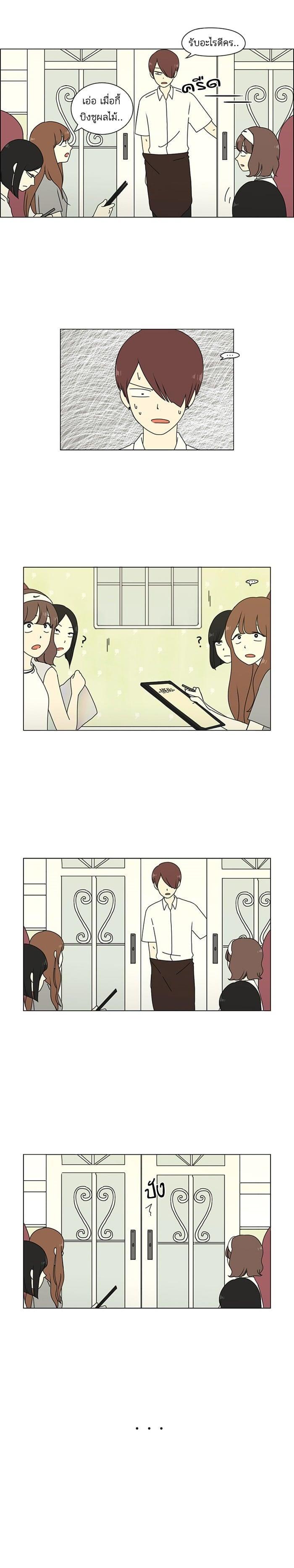 Manga-lc-com อ่านมังงะ อ่านการ์ตูน ออนไลน์ ฟรี Love Revolution รักนี้ต้องปฏิวัติ ตอนที่ 1 2 3 4 5 6 7 8 9 10 11 12 13 14 ฟรี ไม่มีโฆษณา Manga-lc - อ่าน มังงะ อ่าน การ์ตูน ออนไลน์ อ่านมังงะ ฟรี