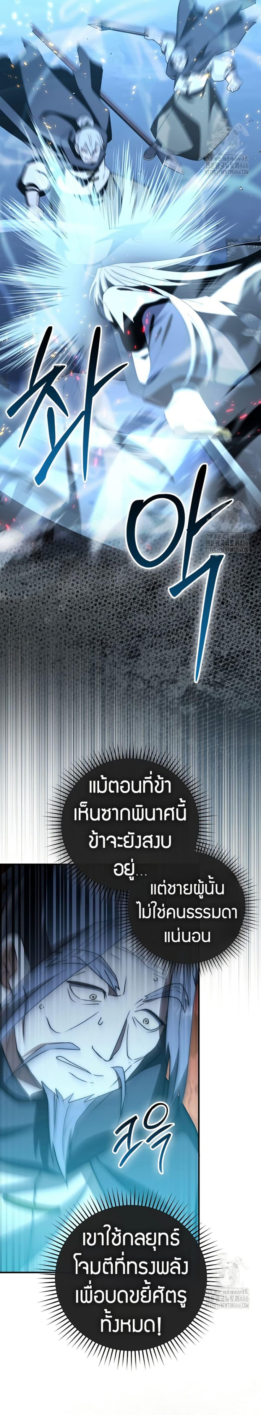 Manga-lc-com อ่านมังงะ อ่านการ์ตูน ออนไลน์ ฟรี Sword God Dragon ตอนที่ 1 2 3 4 5 6 7 8 9 10 11 12 13 14 ฟรี ไม่มีโฆษณา Manga-lc - อ่าน มังงะ อ่าน การ์ตูน ออนไลน์ อ่านมังงะ ฟรี