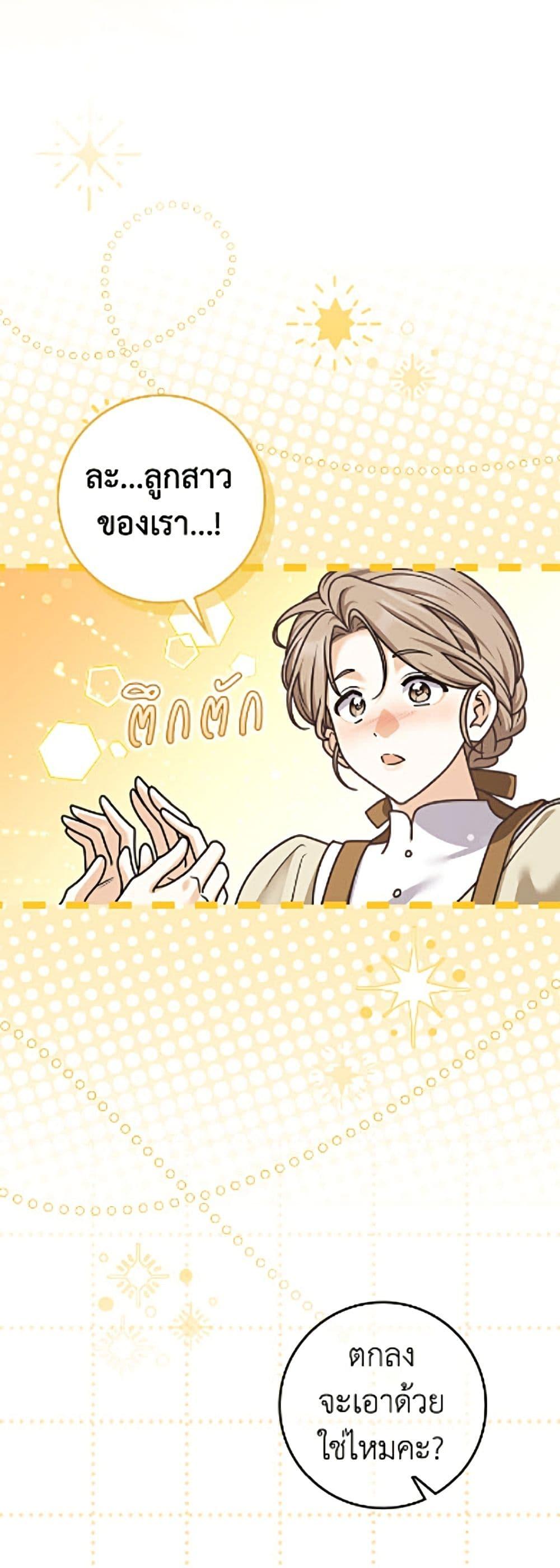 Manga-lc-com อ่านมังงะ อ่านการ์ตูน ออนไลน์ ฟรี Friends Shouldn’t Act This Way ตอนที่ 1 2 3 4 5 6 7 8 9 10 11 12 13 14 ฟรี ไม่มีโฆษณา Manga-lc - อ่าน มังงะ อ่าน การ์ตูน ออนไลน์ อ่านมังงะ ฟรี