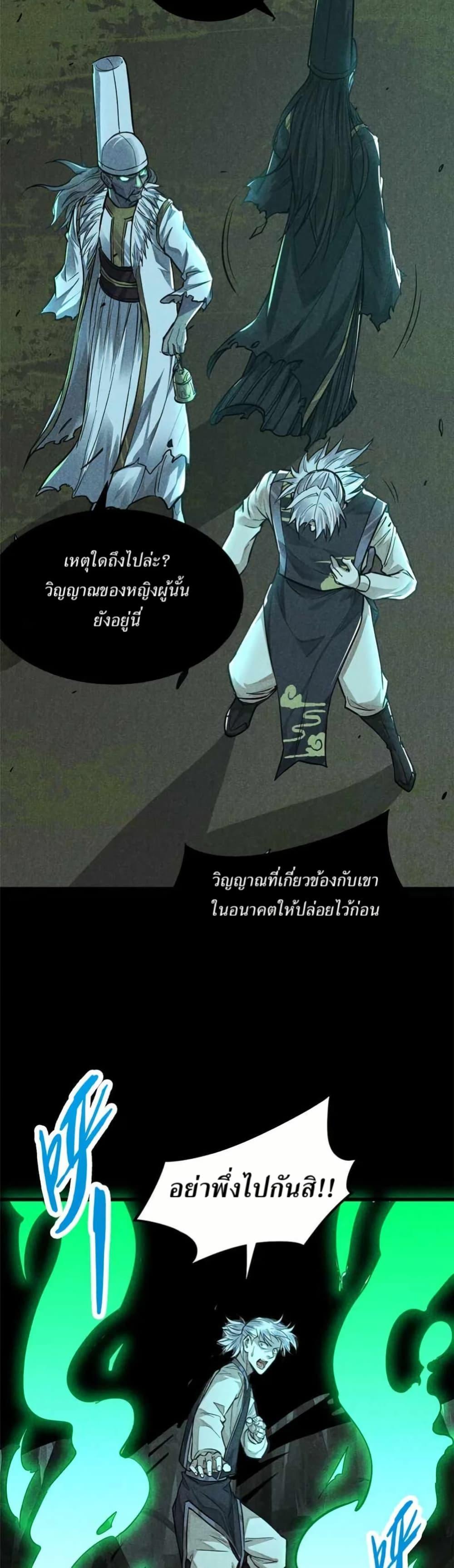 Manga-lc-com อ่านมังงะ อ่านการ์ตูน ออนไลน์ ฟรี Xinmo ตอนที่ 1 2 3 4 5 6 7 8 9 10 11 12 13 14 ฟรี ไม่มีโฆษณา Manga-lc - อ่าน มังงะ อ่าน การ์ตูน ออนไลน์ อ่านมังงะ ฟรี