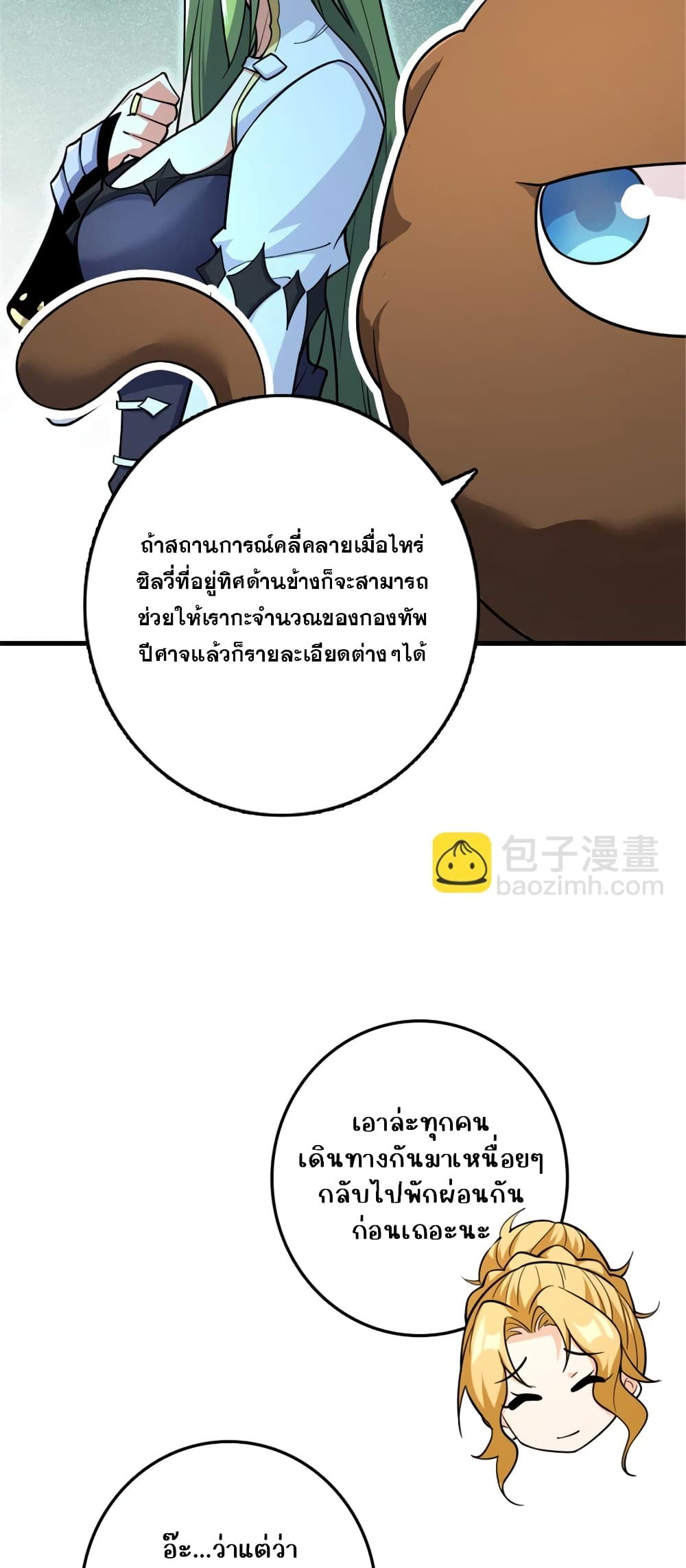 Manga-lc-com อ่านมังงะ อ่านการ์ตูน ออนไลน์ ฟรี Release That Witch ตอนที่ 1 2 3 4 5 6 7 8 9 10 11 12 13 14 ฟรี ไม่มีโฆษณา Manga-lc - อ่าน มังงะ อ่าน การ์ตูน ออนไลน์ อ่านมังงะ ฟรี