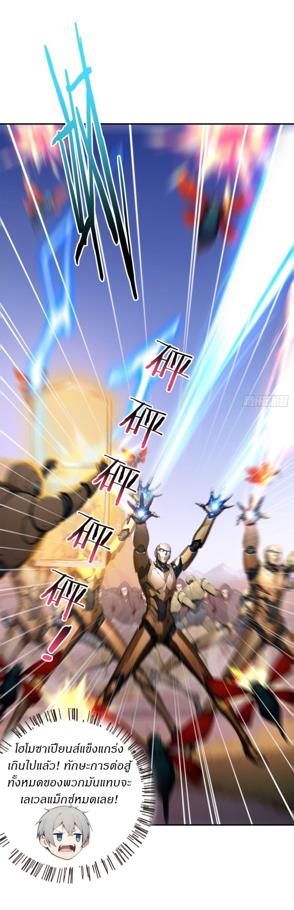 Manga-lc-com อ่านมังงะ อ่านการ์ตูน ออนไลน์ ฟรี Gods Of All People I Sacrificed Hundreds Of Millions Of Living Beings To Become A God ตอนที่ 1 2 3 4 5 6 7 8 9 10 11 12 13 14 ฟรี ไม่มีโฆษณา Manga-lc - อ่าน มังงะ อ่าน การ์ตูน ออนไลน์ อ่านมังงะ ฟรี