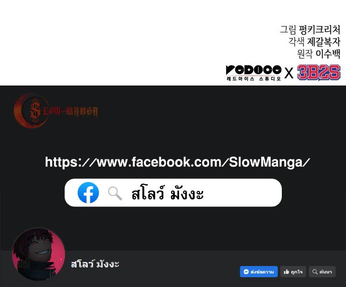 Manga-lc-com อ่านมังงะ อ่านการ์ตูน ออนไลน์ ฟรี Light of Arad Forerunner ตอนที่ 1 2 3 4 5 6 7 8 9 10 11 12 13 14 ฟรี ไม่มีโฆษณา Manga-lc - อ่าน มังงะ อ่าน การ์ตูน ออนไลน์ อ่านมังงะ ฟรี