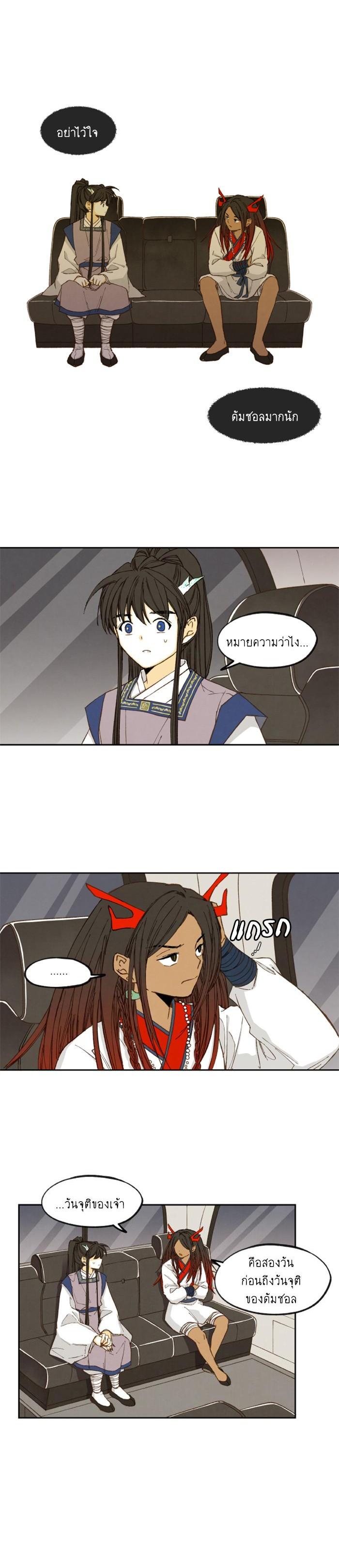 Manga-lc-com อ่านมังงะ อ่านการ์ตูน ออนไลน์ ฟรี How to Become a Dragon ตอนที่ 1 2 3 4 5 6 7 8 9 10 11 12 13 14 ฟรี ไม่มีโฆษณา Manga-lc - อ่าน มังงะ อ่าน การ์ตูน ออนไลน์ อ่านมังงะ ฟรี