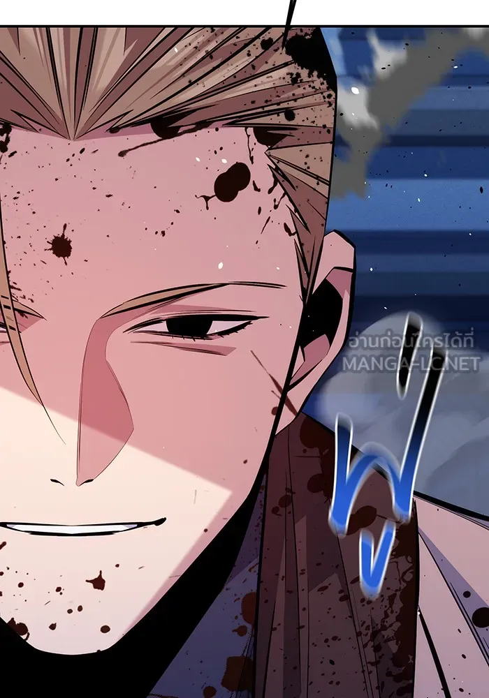 แยกร่าง ล่าอัตโนมัติ ตอนที่ 92 ทางเลือกสุดท้าย รูปที่ 6