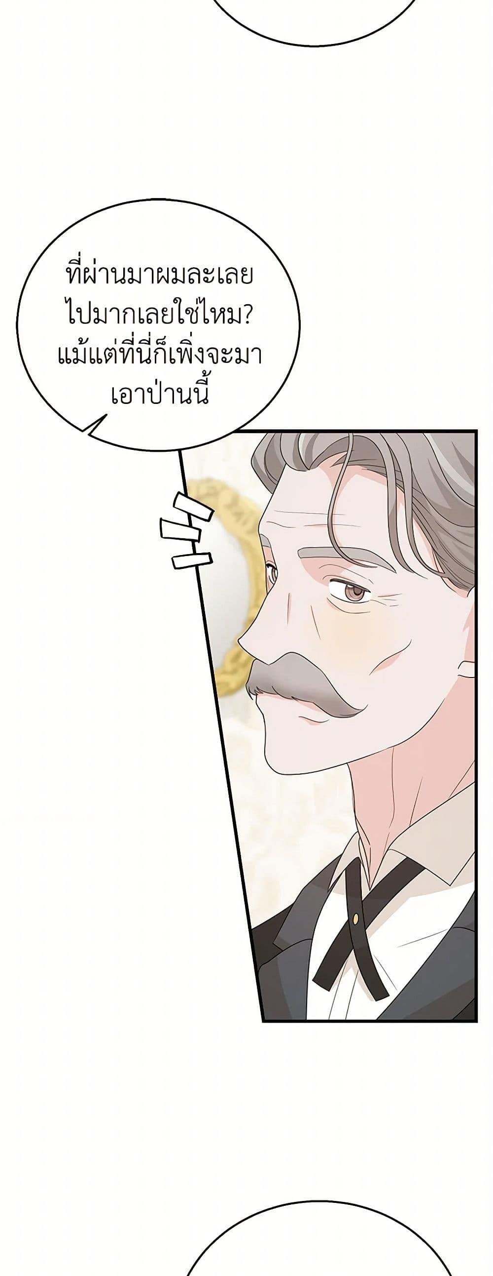 Manga-lc-com อ่านมังงะ อ่านการ์ตูน ออนไลน์ ฟรี Till Divorce Do Us Part! ตอนที่ 1 2 3 4 5 6 7 8 9 10 11 12 13 14 ฟรี ไม่มีโฆษณา Manga-lc - อ่าน มังงะ อ่าน การ์ตูน ออนไลน์ อ่านมังงะ ฟรี