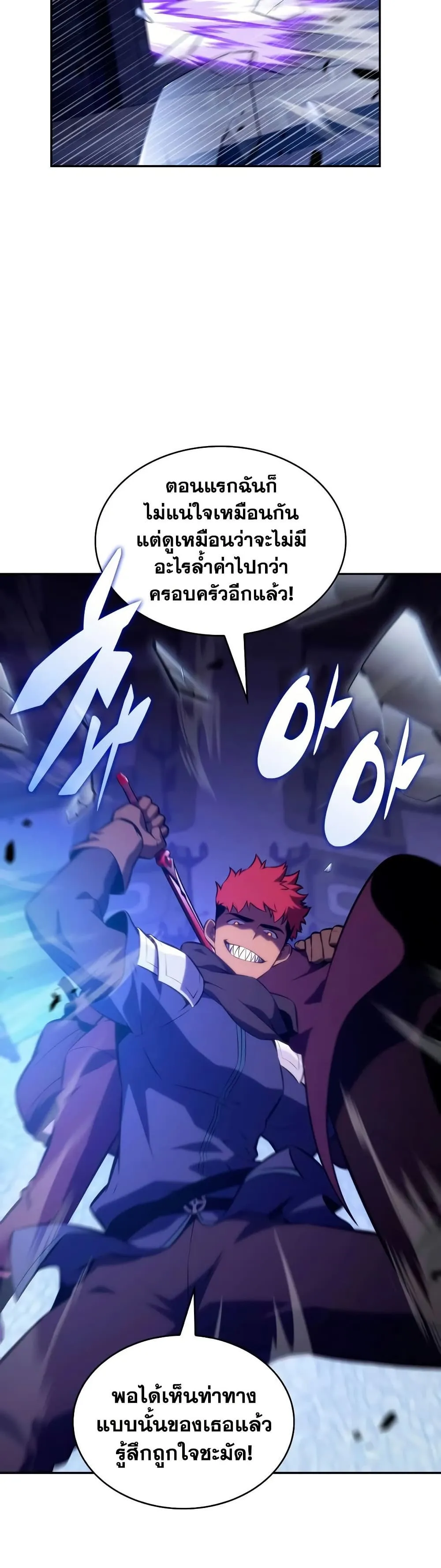 Manga-lc-com อ่านมังงะ อ่านการ์ตูน ออนไลน์ ฟรี The Regressed Son of a Duke is an Assassin – ลูกชายคนเล็กของ ตอนที่ 1 2 3 4 5 6 7 8 9 10 11 12 13 14 ฟรี ไม่มีโฆษณา Manga-lc - อ่าน มังงะ อ่าน การ์ตูน ออนไลน์ อ่านมังงะ ฟรี