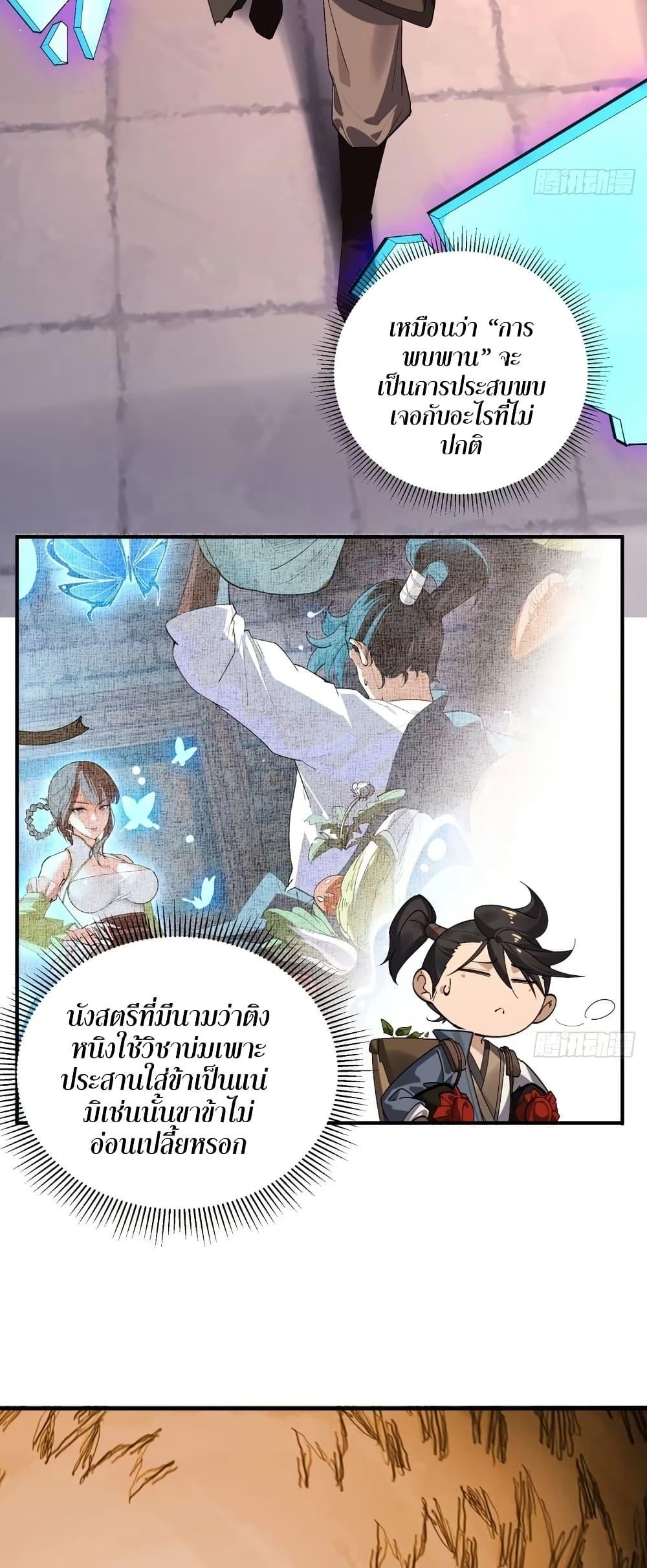 Manga-lc-com อ่านมังงะ อ่านการ์ตูน ออนไลน์ ฟรี The Leader of the Evil Cult Stayed By My Side and Watched Me Practice Secretly ตอนที่ 1 2 3 4 5 6 7 8 9 10 11 12 13 14 ฟรี ไม่มีโฆษณา Manga-lc - อ่าน มังงะ อ่าน การ์ตูน ออนไลน์ อ่านมังงะ ฟรี