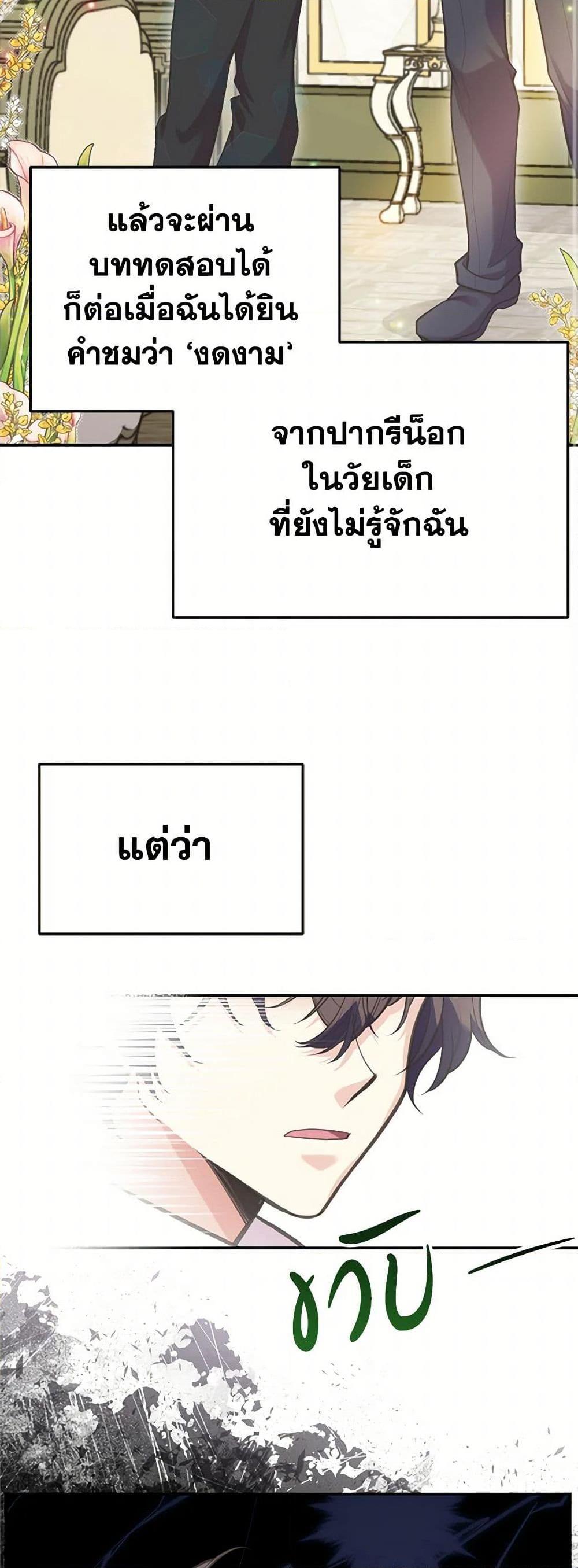 Manga-lc-com อ่านมังงะ อ่านการ์ตูน ออนไลน์ ฟรี My Sister Picked up the Male Lead ตอนที่ 1 2 3 4 5 6 7 8 9 10 11 12 13 14 ฟรี ไม่มีโฆษณา Manga-lc - อ่าน มังงะ อ่าน การ์ตูน ออนไลน์ อ่านมังงะ ฟรี