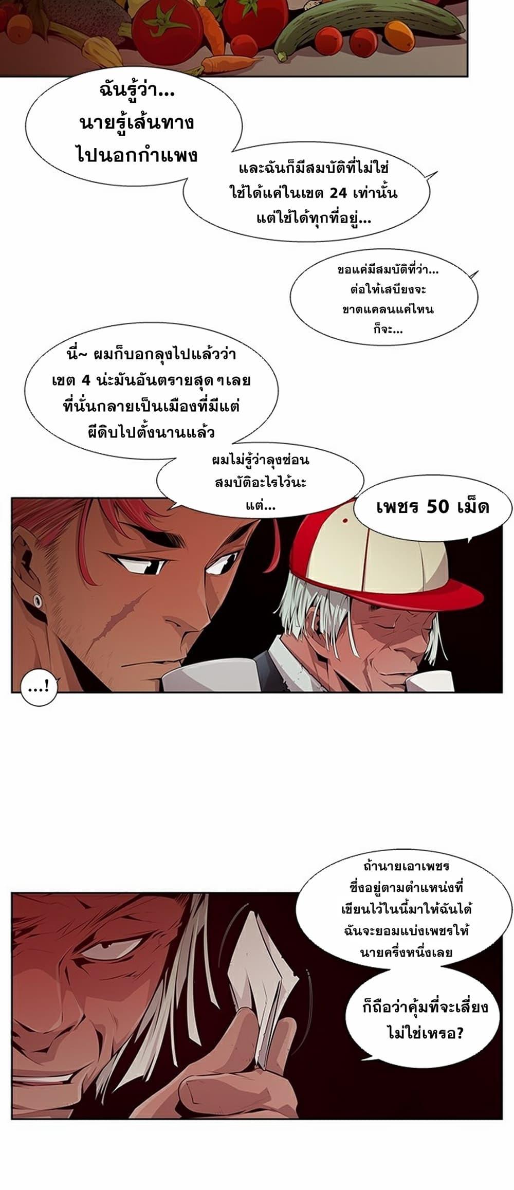Manga-lc-com อ่านมังงะ อ่านการ์ตูน ออนไลน์ ฟรี Survival Undead ตอนที่ 1 2 3 4 5 6 7 8 9 10 11 12 13 14 ฟรี ไม่มีโฆษณา Manga-lc - อ่าน มังงะ อ่าน การ์ตูน ออนไลน์ อ่านมังงะ ฟรี