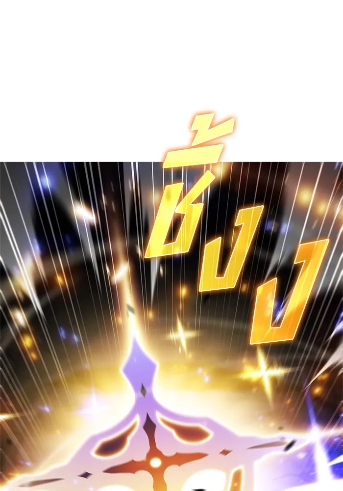 ผู้เล่นหน้าใหม่เลเวลแมกซ์ ตอนที่ 218 โอลด์การ์ด (1) รูปที่ 136