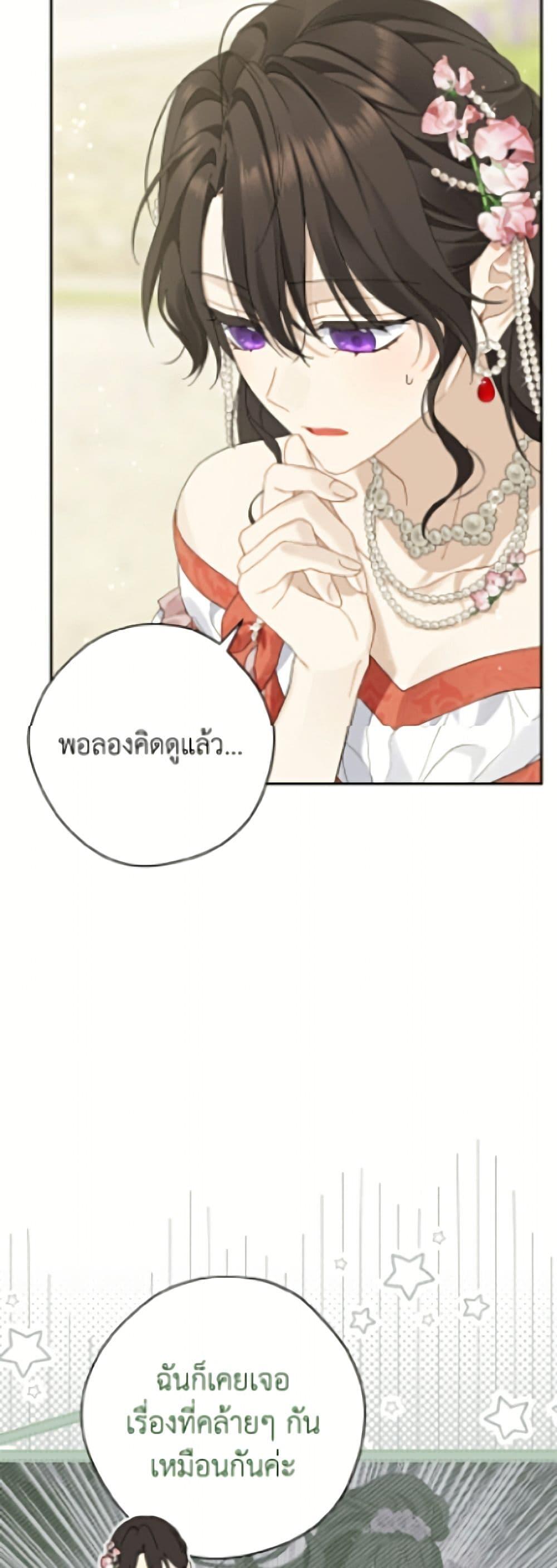 Manga-lc-com อ่านมังงะ อ่านการ์ตูน ออนไลน์ ฟรี Actually, I Was the Real One ตอนที่ 1 2 3 4 5 6 7 8 9 10 11 12 13 14 ฟรี ไม่มีโฆษณา Manga-lc - อ่าน มังงะ อ่าน การ์ตูน ออนไลน์ อ่านมังงะ ฟรี