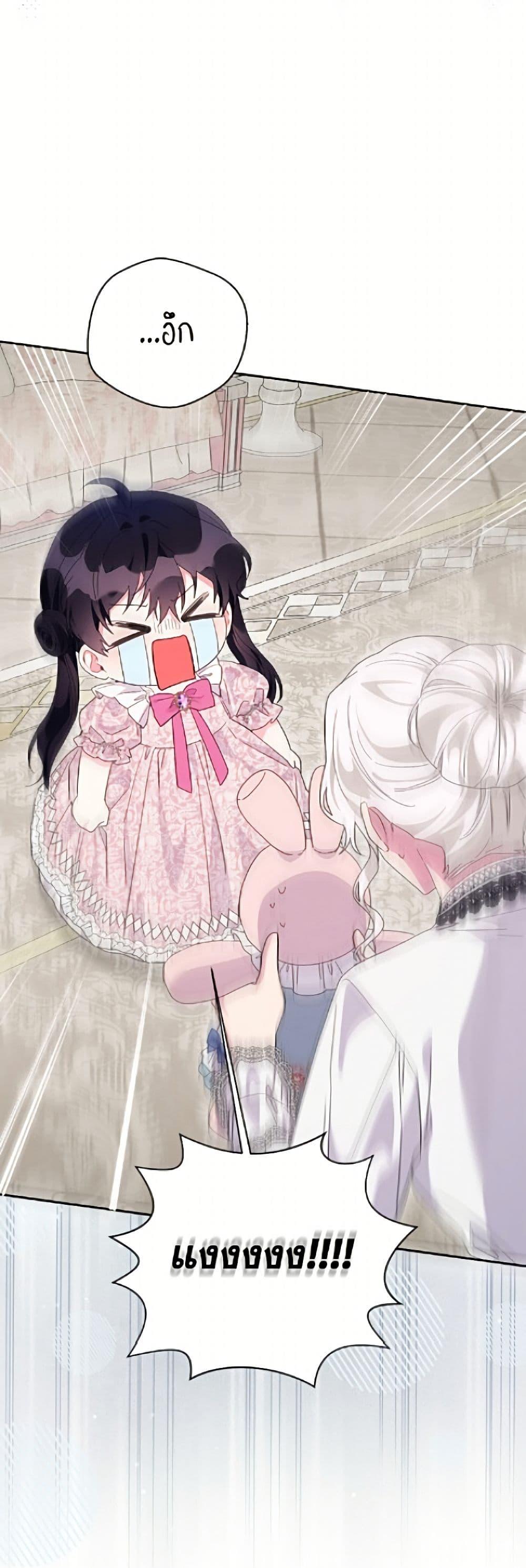 Manga-lc-com อ่านมังงะ อ่านการ์ตูน ออนไลน์ ฟรี The Archvillain’s Daughter-in-Law ตอนที่ 1 2 3 4 5 6 7 8 9 10 11 12 13 14 ฟรี ไม่มีโฆษณา Manga-lc - อ่าน มังงะ อ่าน การ์ตูน ออนไลน์ อ่านมังงะ ฟรี