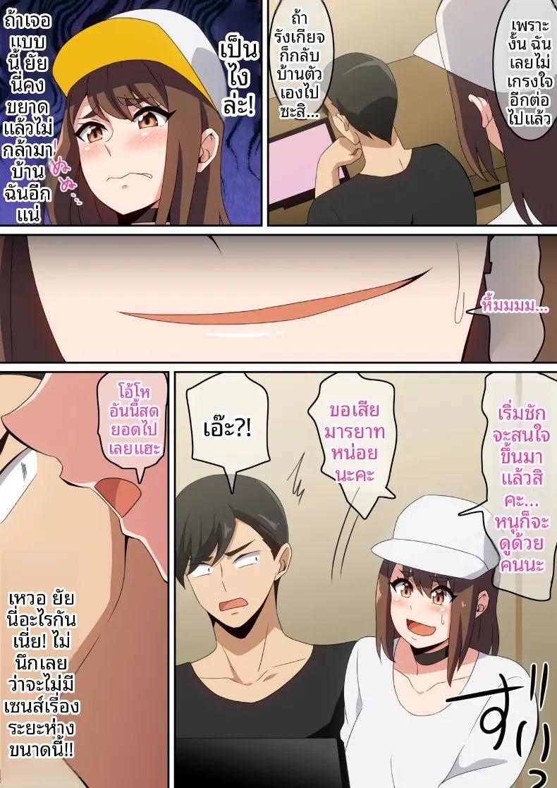 Doujin-Lc- อ่าน โดจิน มังฮวา เกาหลี ญี่ปุ่น จีน แปลไทย มาดูด้วยกันเถอะ (harahera) ตอนที่ 1 2 3 4 5 6 7 8 9 10 11 12 13 14 ฟรี ไม่มีโฆษณา อ่าน โดจิน Manhwa เกาหลี ญี่ปุ่น จีน เรามีครบ คัดมาให้เน้นๆ โดจิน 18+ รับประกันความฟินโดย  Doujin Lc