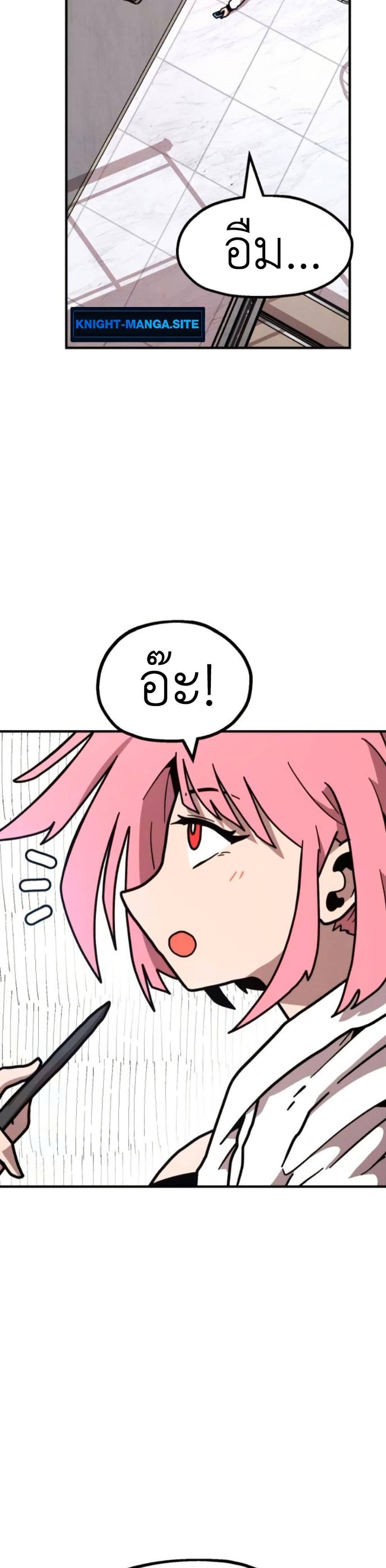 Manga-lc-com อ่านมังงะ อ่านการ์ตูน ออนไลน์ ฟรี The Boss Is Too Strong ตอนที่ 1 2 3 4 5 6 7 8 9 10 11 12 13 14 ฟรี ไม่มีโฆษณา Manga-lc - อ่าน มังงะ อ่าน การ์ตูน ออนไลน์ อ่านมังงะ ฟรี
