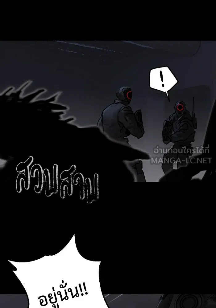 มัมหมีจ๋าหนูมาแบ๊ว ตอนที่ 1 รูปที่ 9