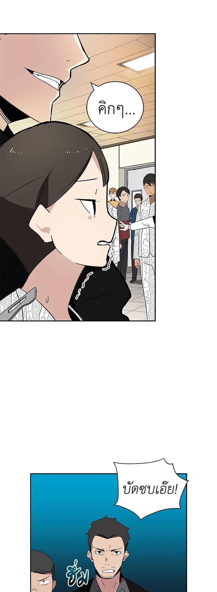 Manga-lc-com อ่านมังงะ อ่านการ์ตูน ออนไลน์ ฟรี The Descent of the Demonic Master ตอนที่ 1 2 3 4 5 6 7 8 9 10 11 12 13 14 ฟรี ไม่มีโฆษณา Manga-lc - อ่าน มังงะ อ่าน การ์ตูน ออนไลน์ อ่านมังงะ ฟรี