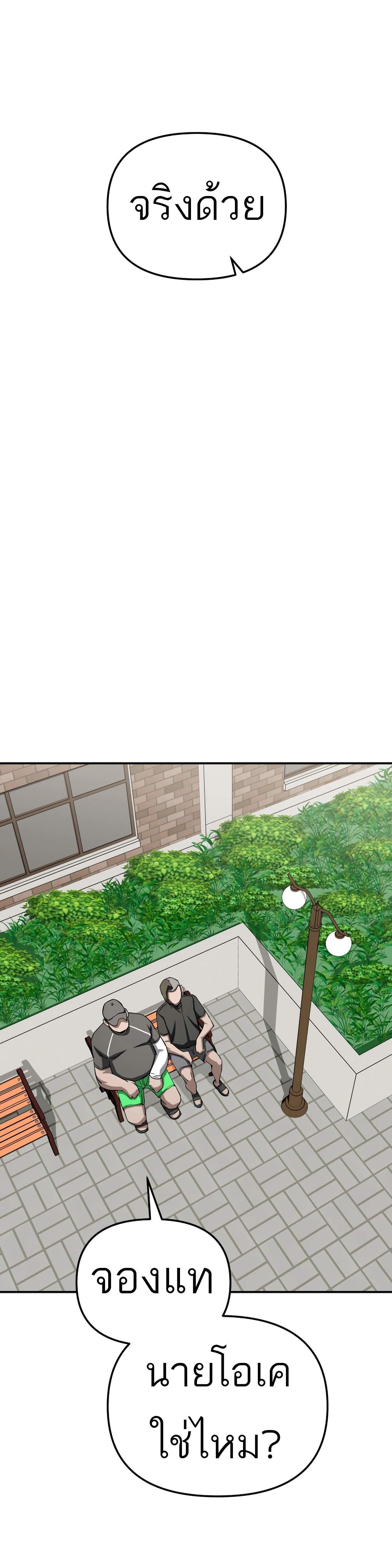 Manga-lc-com อ่านมังงะ อ่านการ์ตูน ออนไลน์ ฟรี 99 Boss ตอนที่ 1 2 3 4 5 6 7 8 9 10 11 12 13 14 ฟรี ไม่มีโฆษณา Manga-lc - อ่าน มังงะ อ่าน การ์ตูน ออนไลน์ อ่านมังงะ ฟรี