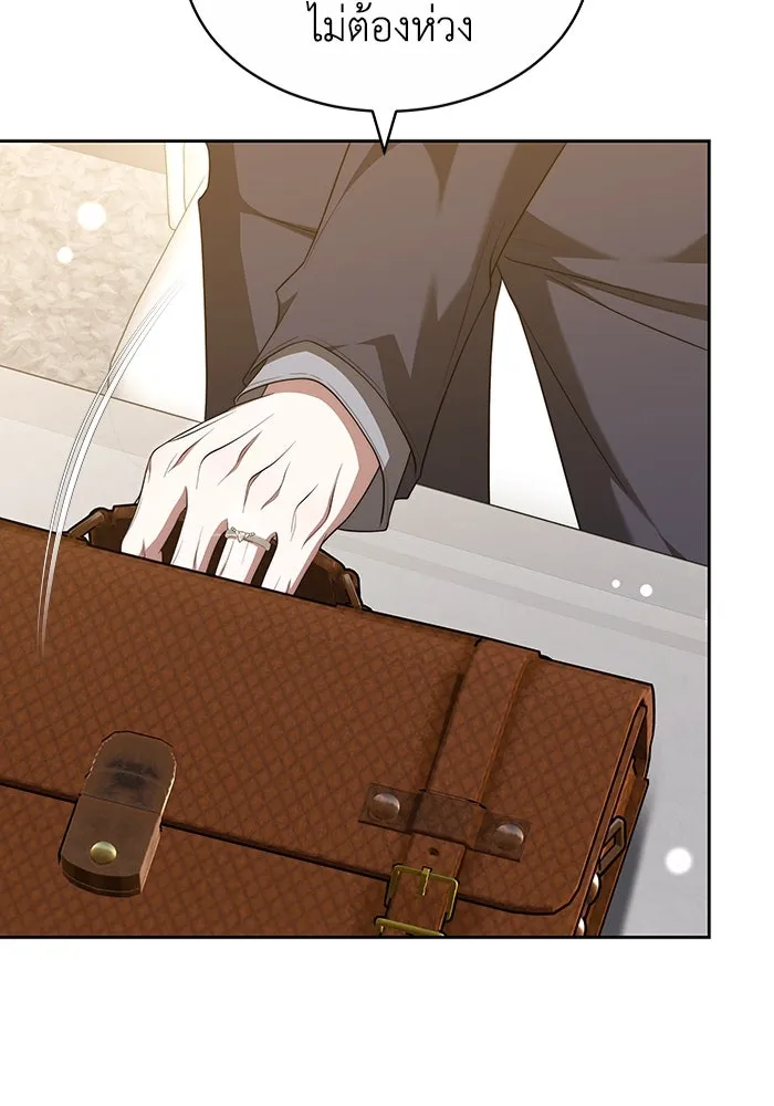 ละลายรักให้ล้นใจ ตอนที่ 32 รูปที่ 40