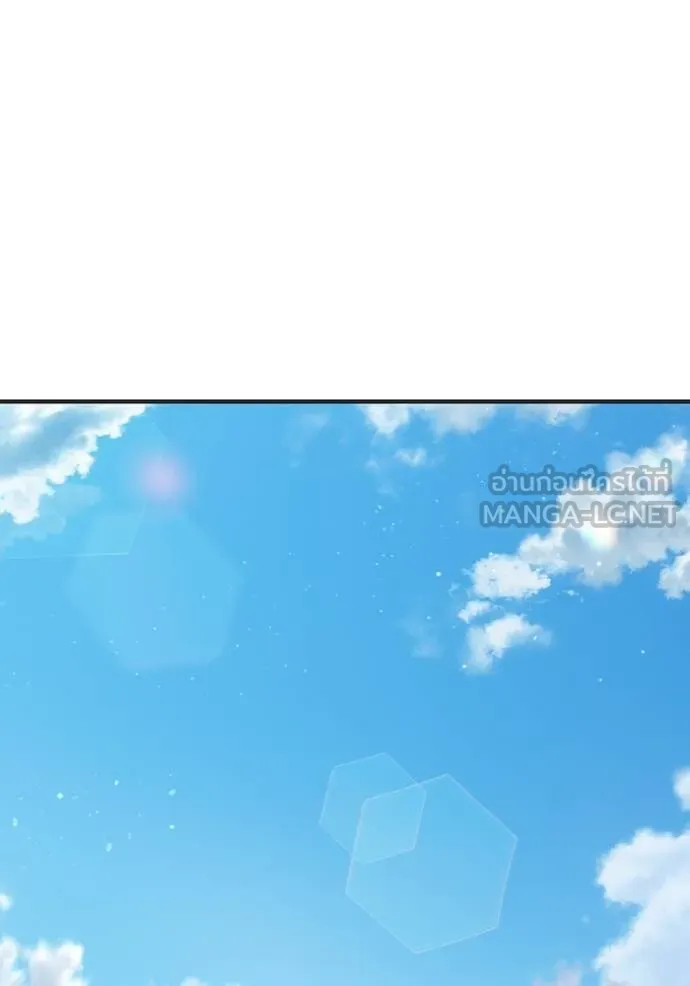 เยาวชนคนคุก ตอนที่ 47 รูปที่ 120