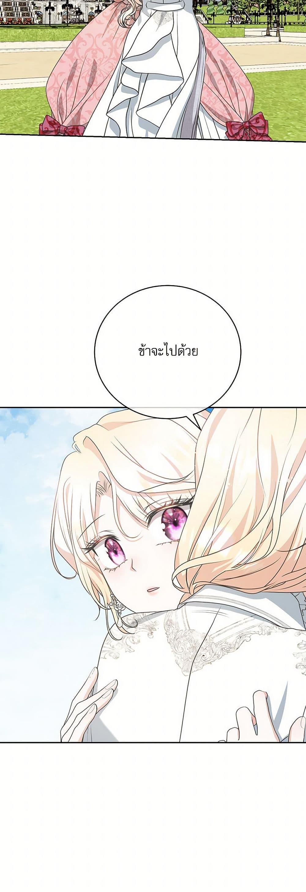 Manga-lc-com อ่านมังงะ อ่านการ์ตูน ออนไลน์ ฟรี Reborn as a Character That Never Existed ตอนที่ 1 2 3 4 5 6 7 8 9 10 11 12 13 14 ฟรี ไม่มีโฆษณา Manga-lc - อ่าน มังงะ อ่าน การ์ตูน ออนไลน์ อ่านมังงะ ฟรี