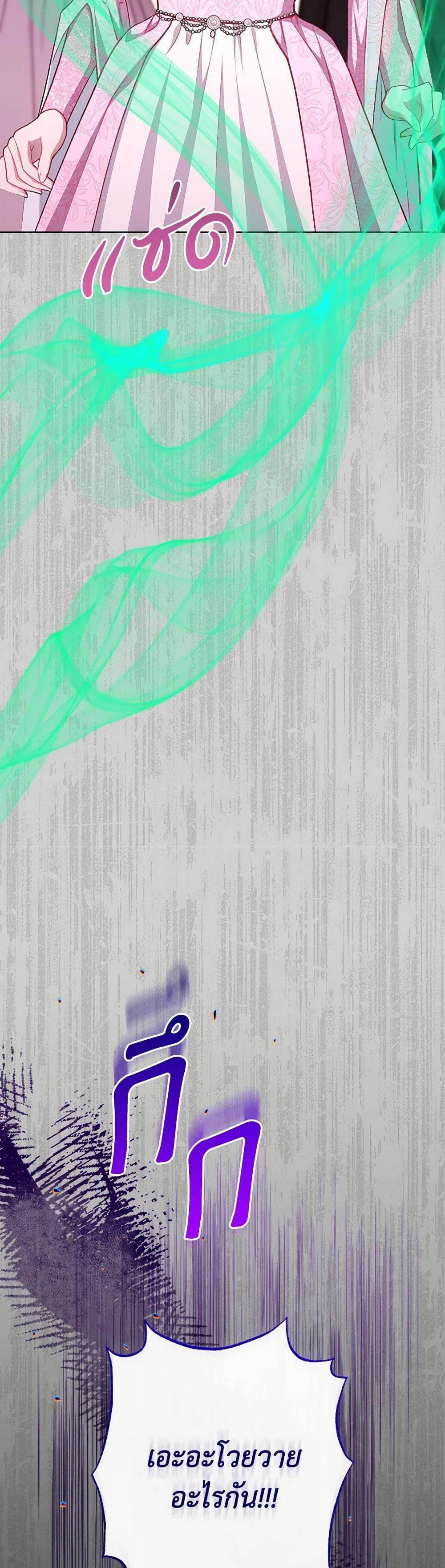 Manga-lc-com อ่านมังงะ อ่านการ์ตูน ออนไลน์ ฟรี The Villainess Empress’s Attendant ตอนที่ 1 2 3 4 5 6 7 8 9 10 11 12 13 14 ฟรี ไม่มีโฆษณา Manga-lc - อ่าน มังงะ อ่าน การ์ตูน ออนไลน์ อ่านมังงะ ฟรี