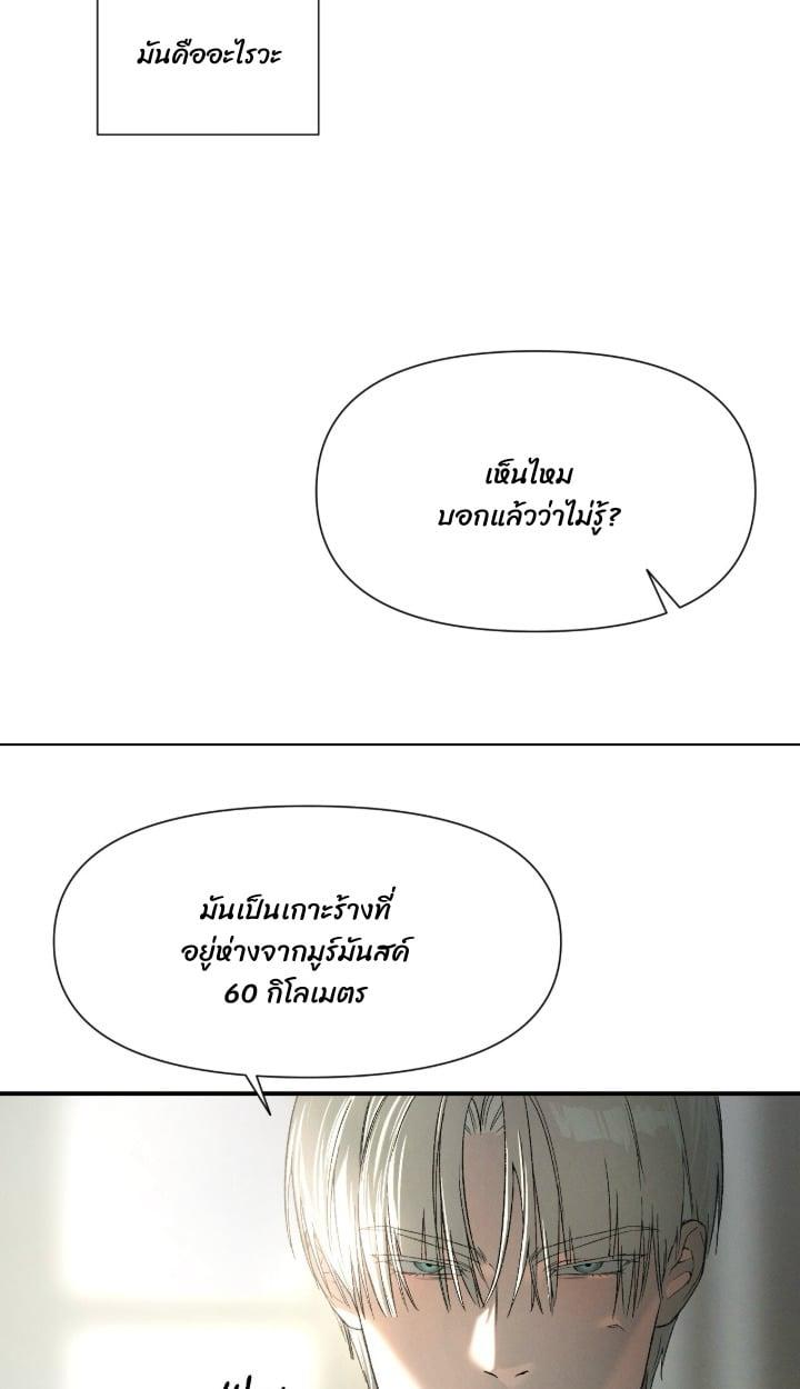 Manga-lc-com อ่านมังงะ อ่านการ์ตูน ออนไลน์ ฟรี Codename Anastasia ตอนที่ 1 2 3 4 5 6 7 8 9 10 11 12 13 14 ฟรี ไม่มีโฆษณา Manga-lc - อ่าน มังงะ อ่าน การ์ตูน ออนไลน์ อ่านมังงะ ฟรี