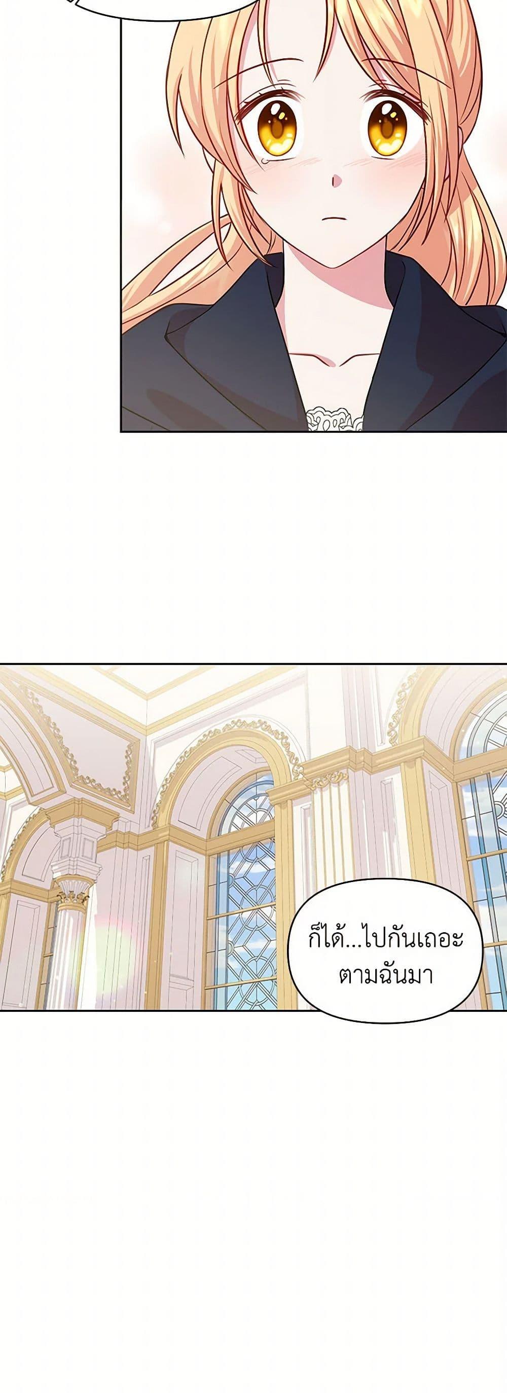 Manga-lc-com อ่านมังงะ อ่านการ์ตูน ออนไลน์ ฟรี My BFF is a Tyrant in Training ตอนที่ 1 2 3 4 5 6 7 8 9 10 11 12 13 14 ฟรี ไม่มีโฆษณา Manga-lc - อ่าน มังงะ อ่าน การ์ตูน ออนไลน์ อ่านมังงะ ฟรี