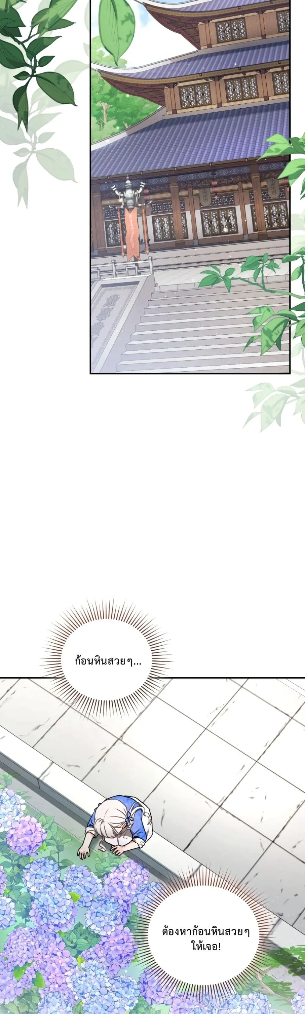 Manga-lc-com อ่านมังงะ อ่านการ์ตูน ออนไลน์ ฟรี The White Tiger Clan Little Fluff ตอนที่ 1 2 3 4 5 6 7 8 9 10 11 12 13 14 ฟรี ไม่มีโฆษณา Manga-lc - อ่าน มังงะ อ่าน การ์ตูน ออนไลน์ อ่านมังงะ ฟรี