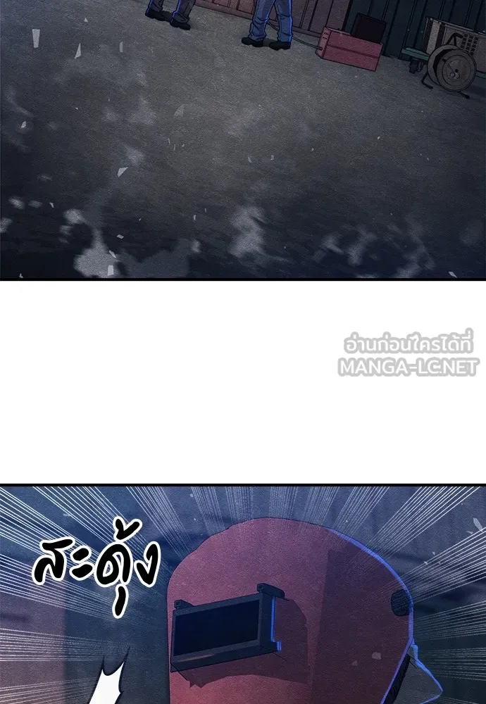 Zombie X Slasher ตอนที่ 14 รูปที่ 6