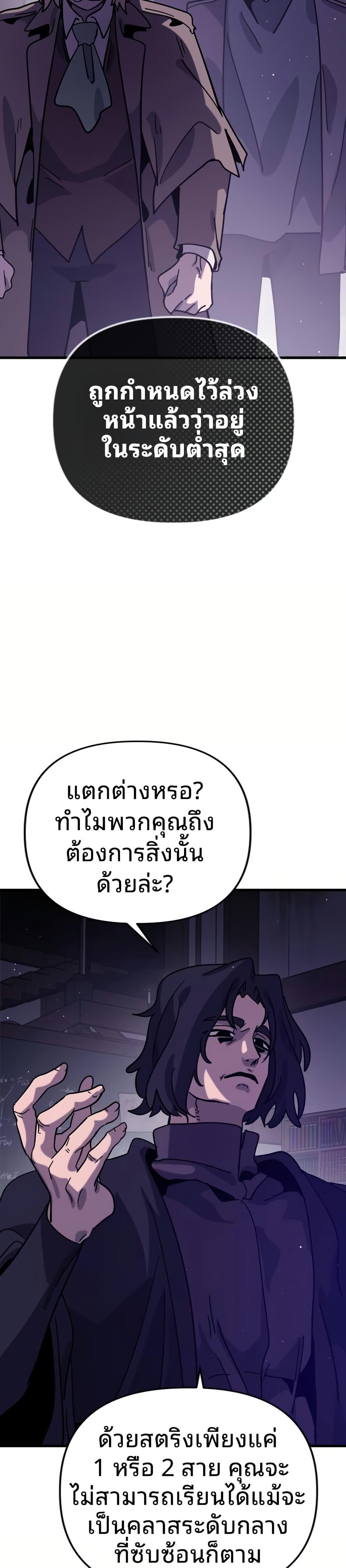Manga-lc-com อ่านมังงะ อ่านการ์ตูน ออนไลน์ ฟรี The Second Life Is a Healing Life ตอนที่ 1 2 3 4 5 6 7 8 9 10 11 12 13 14 ฟรี ไม่มีโฆษณา Manga-lc - อ่าน มังงะ อ่าน การ์ตูน ออนไลน์ อ่านมังงะ ฟรี