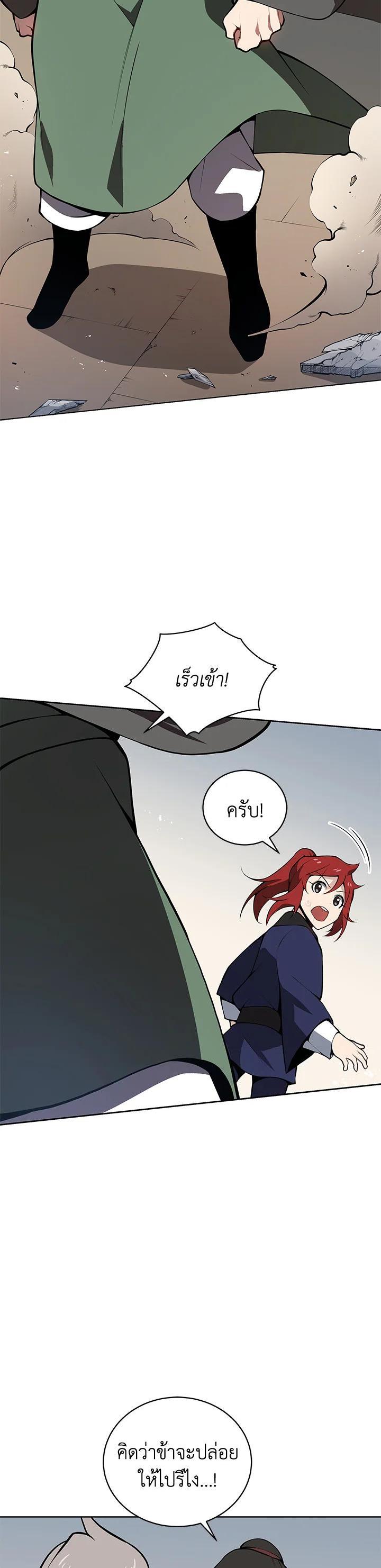 Manga-lc-com อ่านมังงะ อ่านการ์ตูน ออนไลน์ ฟรี The Descent of the Demonic Master ตอนที่ 1 2 3 4 5 6 7 8 9 10 11 12 13 14 ฟรี ไม่มีโฆษณา Manga-lc - อ่าน มังงะ อ่าน การ์ตูน ออนไลน์ อ่านมังงะ ฟรี