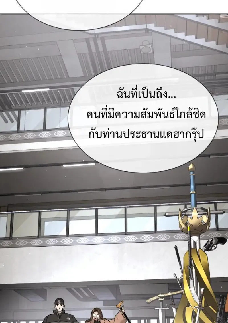 Killer Peter ป_เตอร_โคตรน_กฆ_า ตอนที่ ตอนที่ 120 รูปที่ 114